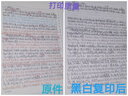 惠普（HP）805原装黑色双支装标容墨盒 适用hp deskjet 1210/1212/2330/2332/2720/2729/2722打印机 实拍图