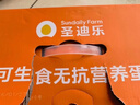 圣迪乐村OMEGA-3营养蛋鲜鸡蛋含DHA20枚礼盒装净重2斤 牛奶搭档源头直发 实拍图
