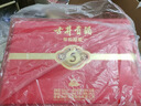 古井贡酒 年份原浆献礼 浓香型白酒 50度 500mL*6瓶 整箱装 实拍图