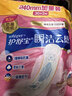 护舒宝革新瞬洁云感棉卫生巾日用240mm32片姨妈巾干爽京东自营官方旗舰 实拍图
