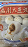 海欣福州大鱼丸300g火锅食材丸子非遗技艺麻辣烫关东煮早餐半成品 实拍图