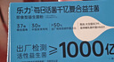乐力益生菌20000亿成人儿童孕妇中老年人通用肠胃道膳食纤维呵护活菌 实拍图