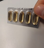 金凯撒迷你鱼油95%~97%高纯度深海鱼油软胶囊omega-3DHA+EPA成年人90粒 实拍图