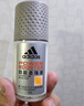 阿迪达斯（adidas）男士走珠止汗露香体滚珠 腋下除臭（清新+多效+无痕）50ml*3  实拍图