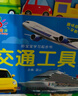 撕不烂早教翻翻卡片中英双语全套6册官方正版童书 0到1一3岁宝宝启蒙认知绘本2岁 一岁半两岁宝宝书籍婴儿图书幼儿童启蒙益智早教水果蔬菜颜色动物看图识物玩具书 阳光宝贝好宝宝学习起步书认物卡京东 实拍图