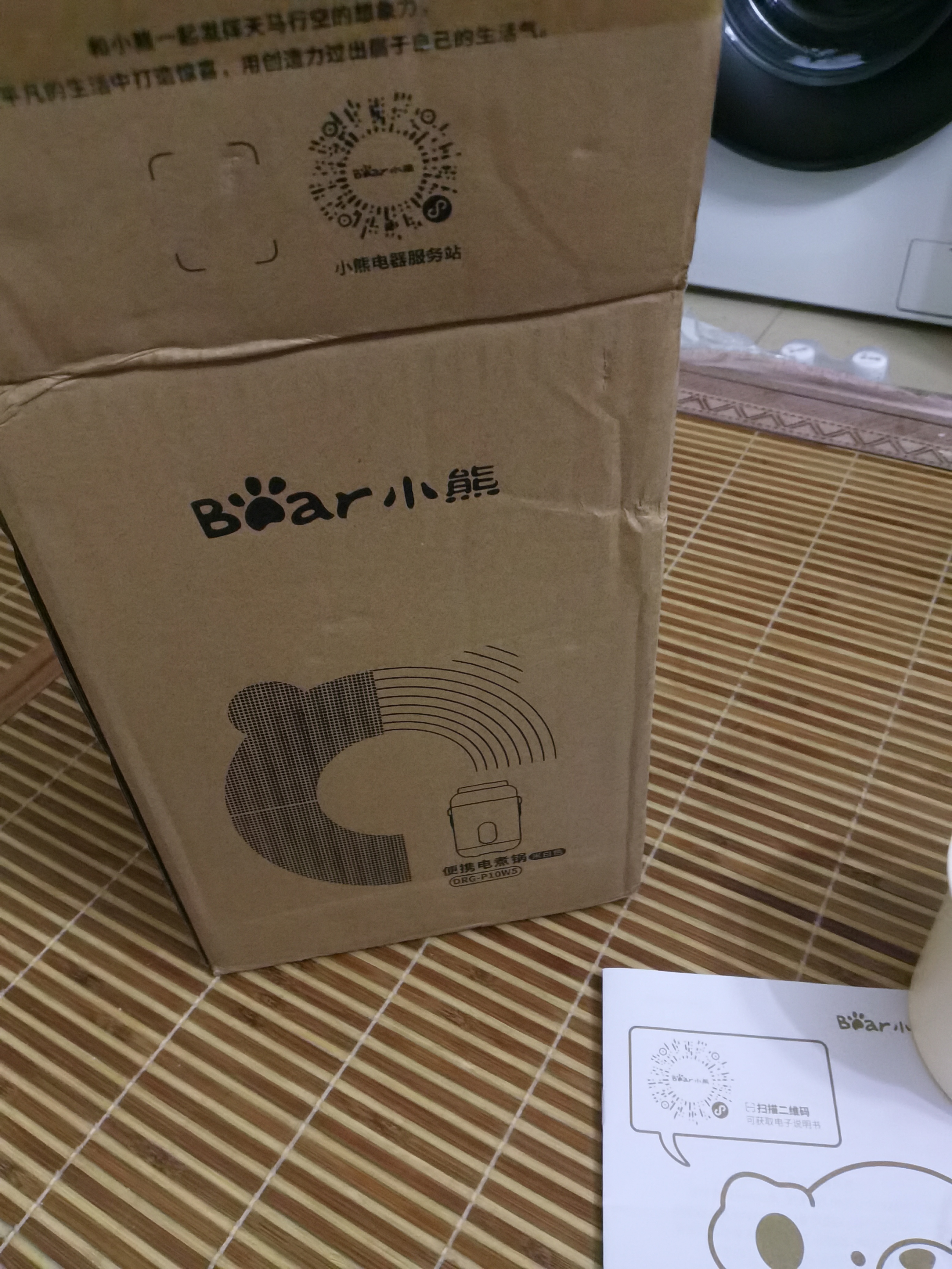 小熊（Bear）煮粥神器1-2人便携式电炖杯电煮锅 免注水加热饭盒保温桶焖烧杯 bb煲粥锅婴儿辅食电炖锅 1L 【一体式电炖锅】1-2人 实拍图