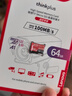 联想64GB TF（MicroSD）存储卡A1 U3 V10 4K高度耐用行车记录仪&监控摄像头内存卡读速100MB/s A01 实拍图