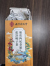 南京同仁堂同仁堂菊花枸杞决明子金银花去火清热解毒养肝护肝熬夜养生茶包叶 实拍图