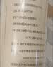 苏紫堂制何首乌250g/袋 四川宜宾 中药饮片 正宗四川古法制首乌泡酒料炙熟首乌黑发泡茶 中药材【京东大药房】 实拍图