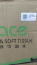 洁柔抽纸 粉Face3层110抽*24包 可湿水纸巾卫生纸 柔韧抽纸整箱 实拍图