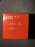 【日本直邮】MUHI无比滴儿童止痒液40ml 无激素婴幼儿可用蚊虫叮咬清凉止痒 亲肤温和舒缓止痒 日本原装进口 实拍图