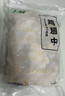 上鲜鸡翅中 净重4斤 大号鸡翅中出口级 烤翅鸡中翅鸡肉生鲜烧烤食材 实拍图