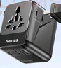 飞利浦（PHILIPS）出国转换插头转换器含USB两口插头国际旅行插座转换器/英欧美澳标德国日本新加坡韩国中国香港适用 实拍图