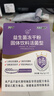 江中益生菌4000亿 成人肠胃肠道双歧杆菌调理高活性菌2g*20袋 实拍图