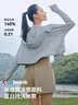 伯希和（Pelliot）[小光盾]户外防晒衣女士防紫外线凉感皮肤衣夏季外套12321222灰M 实拍图