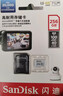闪迪（SanDisk）256GB TF（MicroSD）4K内存卡 行车记录仪 监控摄像头专用 循环录制20,000小时 高耐用存储卡 实拍图