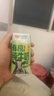光明有机纯牛奶200ml*20盒3.6g原生乳蛋白高钙低脂家庭量贩装京东自营 实拍图