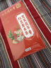 南京同仁堂菊花枸杞决明子茶養盰護肝茶桑叶甘草牛蒡根熬夜上火养生茶150g 实拍图