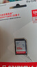 闪迪（SanDisk）128GB SD内存卡 U1 C10 至尊高速存储卡 读速140MB/s 全高清视频 数码相机理想伴侣 实拍图