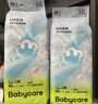 babycareAir pro纸尿裤大号L40片(9-14kg) 婴儿尿不湿夏日超薄透气 实拍图