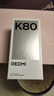 小米 REDMI K80 国家补贴 第三代骁龙 8 6550mAh大电池 澎湃OS 雪岩白 12GB+512GB 红米5G手机 实拍图
