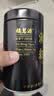 福茗源四大红茶500g2026新茶金骏眉正山小种滇红茶祁门红茶叶礼盒口粮茶 实拍图