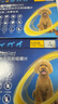 超可信（NexGard SPECTRA）  犬用体内外同驱 狗驱虫 幼犬成犬除去蜱虫跳蚤 【犬用3.5-7.5kg】 3粒*1盒 实拍图
