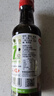 仲景 葱油蒸鱼鲜300mL 蒸鱼豉油清蒸鲈鱼水煮菜白灼海鲜生抽酱油料汁 实拍图
