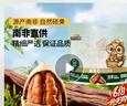 三只松鼠碧根果500g/袋装 坚果炒货干果手剥休闲零食端午团购送礼一斤装 实拍图