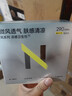 小Nbabycare凉感日夜用组套32片卫生巾超薄透气瞬吸姨妈巾京东自营 实拍图