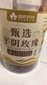 优卓【非遗】玫瑰花茶干无硫磺疏肝解郁特平阴搭中药材级养生女性气血 实拍图