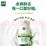 伊利金典3.8g乳蛋白 鲜活纯牛奶250ml*8 30天常温短保 礼盒装 4月18日 实拍图