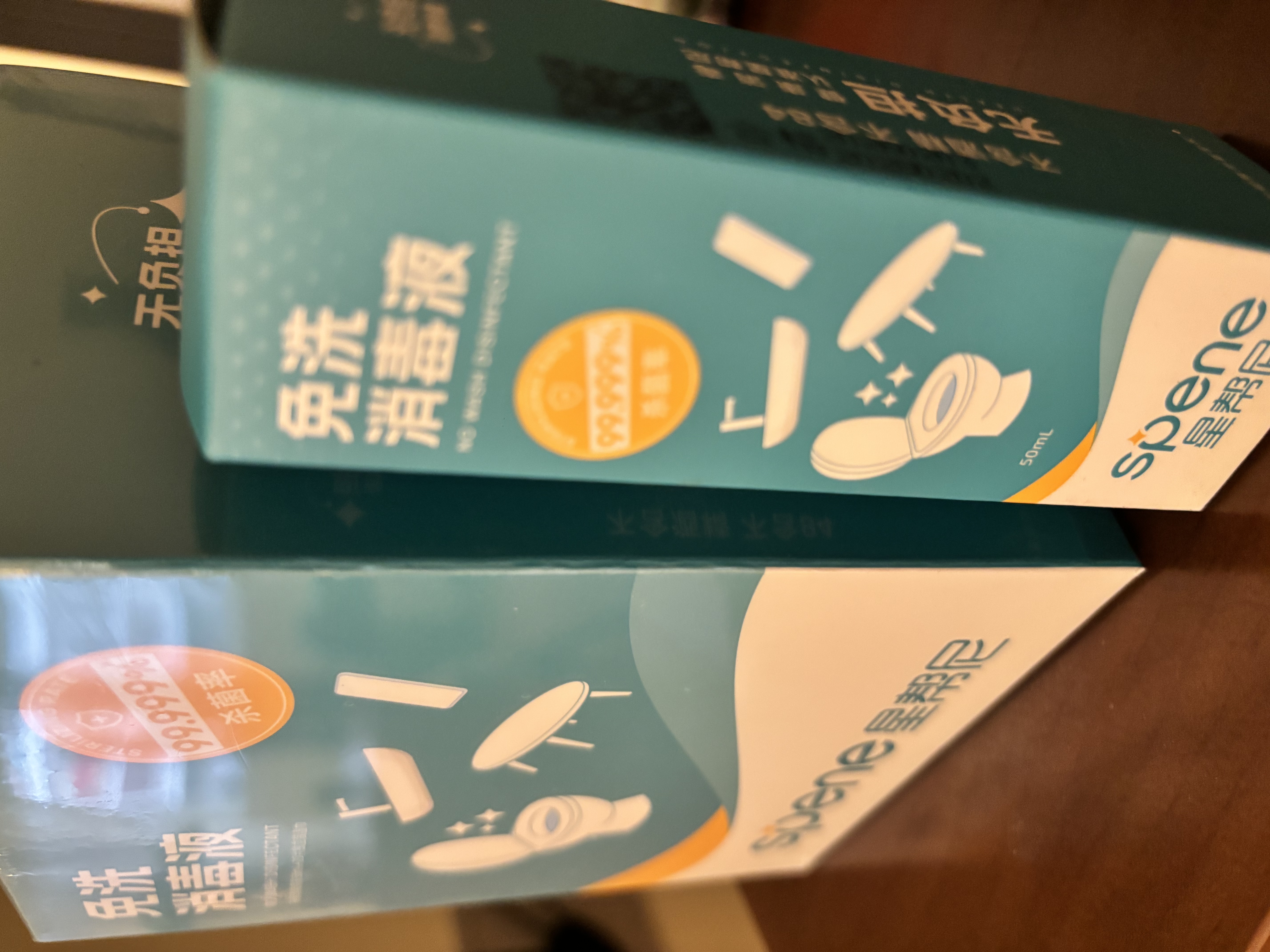 星帮尼HPV酒店消毒喷雾擦马桶圈湿巾便携旅行坐垫杀菌清洁无酒精消毒液 实拍图