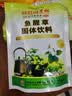 白云山鱼腥草中药材浓缩精华搭鱼腥草颗粒口服液泡水喝10克x16袋 实拍图