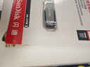 闪迪（SanDisk）64GB U盘 CZ73 安全加密 数据恢复 学习电脑办公投标 小巧便携 车载 大容量金属优盘 实拍图