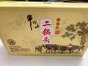 牛栏山 二锅头白酒 53度50ml珍品三十生肖小酒 清香型 酒厂直供收藏 53%vol 50mL 3瓶 2021 牛年 小酒版 实拍图