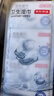 京东京造杀菌湿巾8片*8包 消毒湿纸巾非酒精湿巾可灭活病毒率99% 实拍图