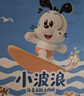 巴布豆（BOBDOG）小波浪拉拉裤XXXL48片（17kg以上）尿不湿 超薄透气 干爽 实拍图