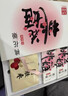 东阿阿胶桃花姬阿胶糕75g盒装即食送妈妈礼物 端午节礼盒送长辈礼品营养品 实拍图