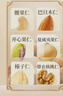 三只松鼠每日坚果纯坚果1.1KG/开心果腰果夏威夷果休闲零食端午团购送礼 实拍图