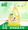 AXE斧头牌地板清洁剂 柠檬清香1L 瓷砖实木地板通用 实拍图