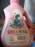 立白大师香氛洗衣液 格拉斯玫瑰4斤装 洗衣香水 香味持久  内衣可用 实拍图