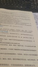 亨氏婴幼儿铁锌钙米粉400g宝宝辅食6-12个月高铁早餐营养米糊含DHA 实拍图