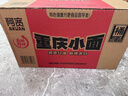 阿宽方便面速食泡面地道重庆小面麻辣味115g*12桶 非油炸整箱装 实拍图