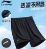 李宁（LI-NING）运动短裤男夏季透气薄款宽松休闲户外速干跑步健身冰丝五分裤 实拍图