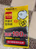 利得背心垃圾袋黑色50*60cm100只双面1.7丝大号家用办公手提垃圾袋 实拍图