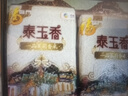 福临门 泰玉香大米 一品香米 10斤*4 40斤整箱装 实拍图