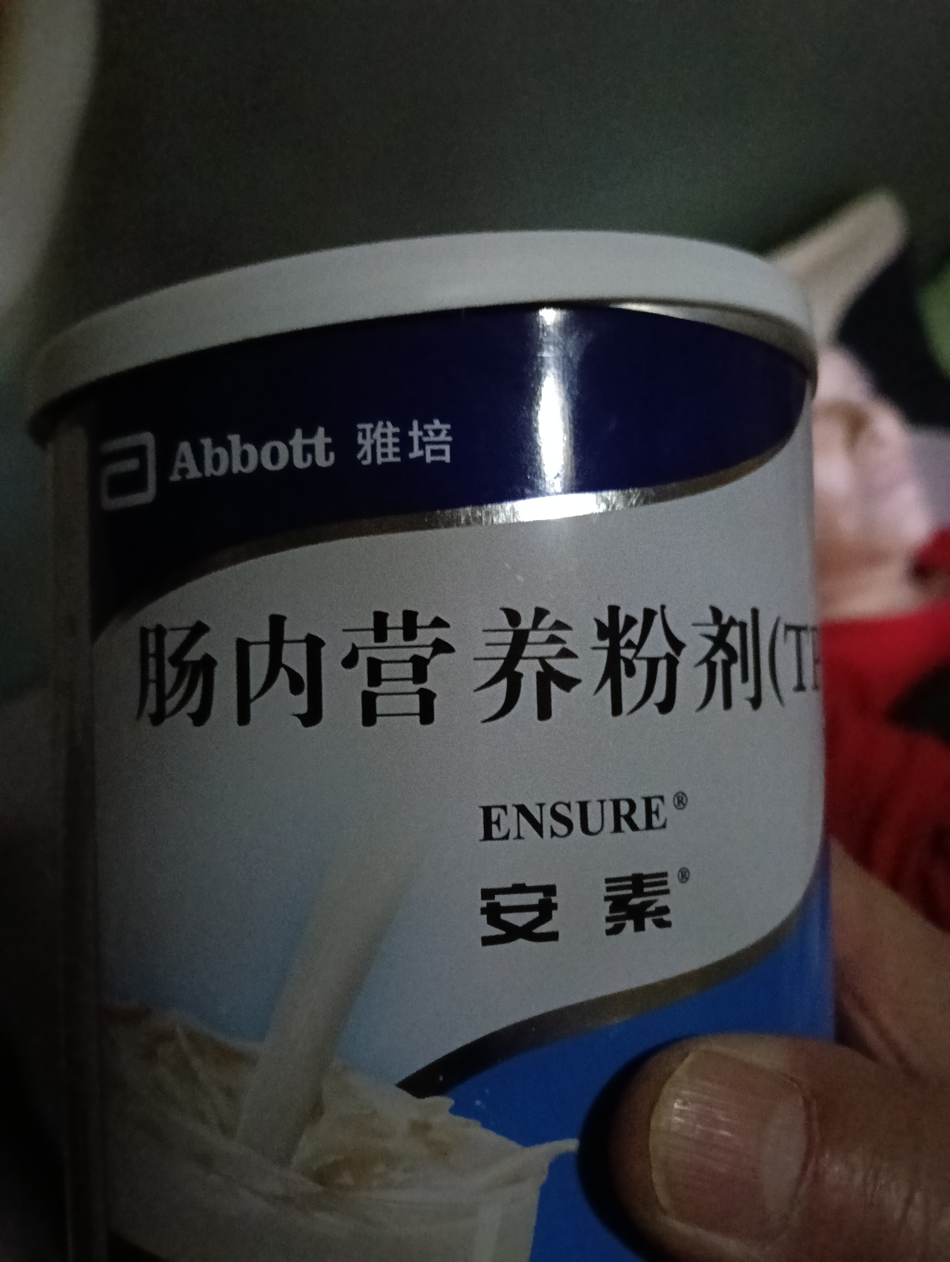 [安素]肠内营养粉剂(TP) 400g 1罐装 实拍图