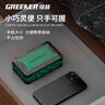 绿林（GREENER）【骑士魔盒】50件棘轮扳手套装骑行工具箱螺丝刀套装摩托车维修 实拍图