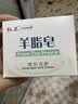红卫羊脂皂洗脸洗澡香皂清洁控油无添加手工沐浴皂礼盒羊脂肥皂老国货 红卫羊脂皂 120g 5块 【划算装】 实拍图